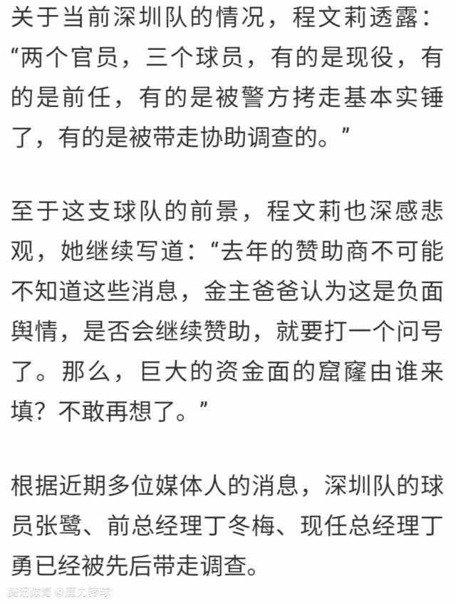 现在我只考虑比赛，身体感觉良好，在场上的状态正提高到最佳。